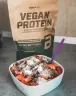 BioTechUSA Vegan Protein (500 g, Orzech laskowy)