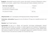 Natur Tanya ESI® NO-DOL® Micellar Turmeric Extract (30 Kapsułka)